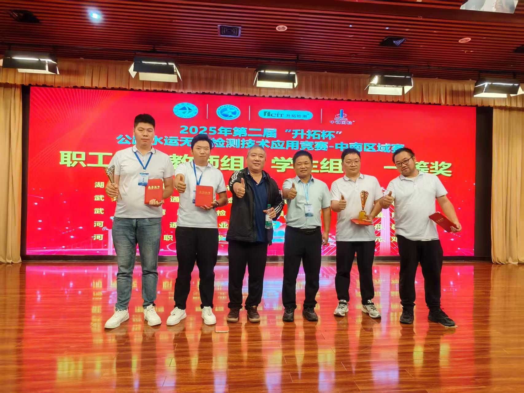 瑞達(dá)獲獎(jiǎng)?wù)掌?jpg